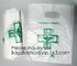 Biodegradable Roll heart bag, Vest bag, Pocket, Roll bag, 100% Biodegradable Cornstarch Garbage Bags garment biodegradab supplier