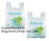Biodegradable Roll heart bag, Vest bag, Pocket, Roll bag, 100% Biodegradable Cornstarch Garbage Bags garment biodegradab supplier